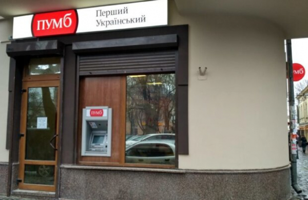 "Даю тебе три дня, перебьешься на водичке...": украинцы получают прямые угрозы от банка "ПУМБ" "Даю тебе три дня, перебьешься на водичке...": украинцы получают прямые угрозы от банка "ПУМБ"
