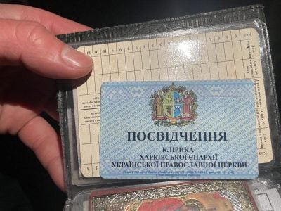 Президент Зеленский приостановил гражданство 13 иерархов УПЦ МП - СМИ
