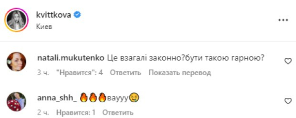Даша Квиткова показала, что без мужа и с ребенком можно жить: "Мне очень непривычно видеть себя" Даша Квиткова показала, что без мужа и с ребенком можно жить: "Мне очень непривычно видеть себя"