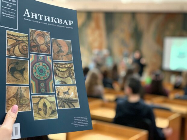 В галерее "КалитаАртКлуб" презентуют специальный выпуск журнала "Антиквар" В галерее "КалитаАртКлуб" презентуют специальный выпуск журнала "Антиквар"