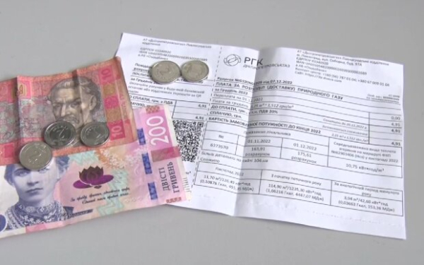 Можно не платить: кого освободят от одной из коммунальных платежек Можно не платить: кого освободят от одной из коммунальных платежек