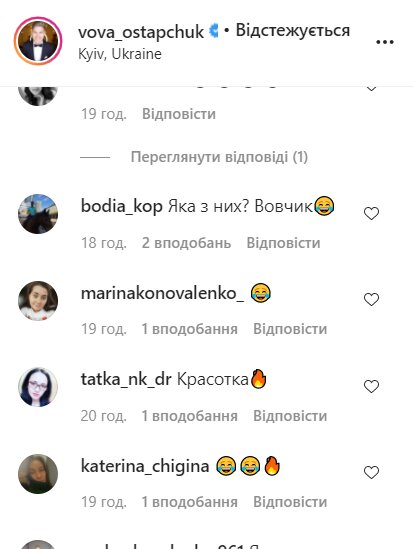 Владимир Остапчук похвастался пышной грудью новой жены: "Я не сдержался" Владимир Остапчук похвастался пышной грудью новой жены: "Я не сдержался"