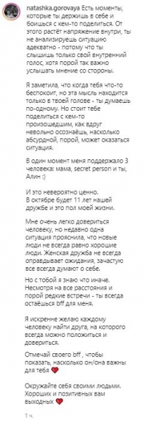 Приемная дочь Потапа слышит голос в голове, напряжение растет: "Стоит тебе поделиться..."