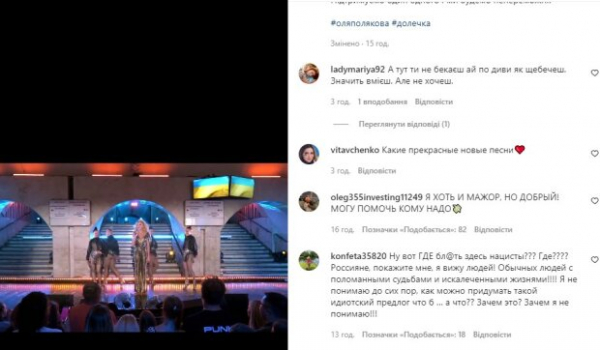 Оля Полякова на станции метро в Киеве рассказала, что делает украинцев непобедимыми: "Это очень круто"