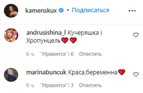 Счастливые Настя Каменских с Потапом наконец открыли правду: "Узнали, что станет мамой" Счастливые Настя Каменских с Потапом наконец открыли правду: "Узнали, что станет мамой"