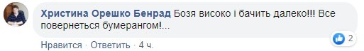 "Ху*в пассажиры в рот набрали": во Львове маршрутчик отказался везти мать погибшего в АТО
"Ху*в пассажиры в рот набрали": во Львове маршрутчик отказался везти мать погибшего в АТО