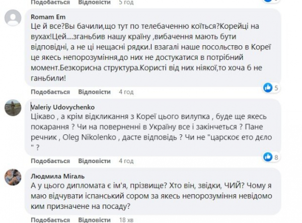 Украинский дипломат устроил пьяный дебош в Южной Корее: досталось барменке и полицейскому Украинский дипломат устроил пьяный дебош в Южной Корее: досталось барменке и полицейскому