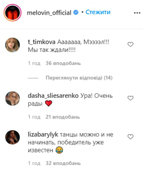 Melovin покорит "Танцы со звездами" после каминг-аута: "Батя врывается на паркет" Melovin покорит "Танцы со звездами" после каминг-аута: "Батя врывается на паркет"