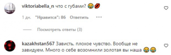 Анастасия Волочкова, пьяная вдрызг, похвасталась объедками на столе и мерзкой подругой: "Испанский стыд" Анастасия Волочкова, пьяная вдрызг, похвасталась объедками на столе и мерзкой подругой: "Испанский стыд"