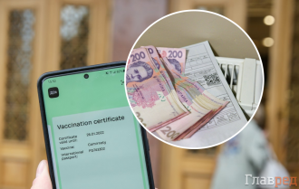 Тысячей за вакцинацию теперь можно заплатить за коммуналку: как это сделать
