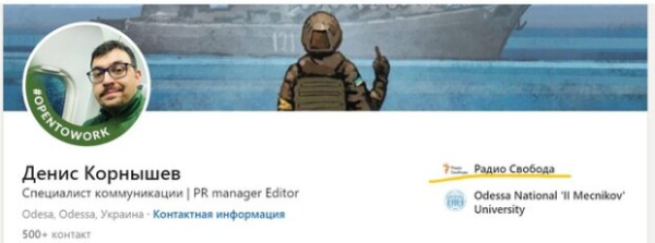 Журналистов "кошмарят" скандалами за отказ снимать материал об одесском олигархе-взяточнике Злочевском Журналистов "кошмарят" скандалами за отказ снимать материал об одесском олигархе-взяточнике Злочевском
