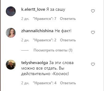 Холостячка Мишина сказала заветное "Люблю" финалисту: показали его лицо Холостячка Мишина сказала заветное "Люблю" финалисту: показали его лицо