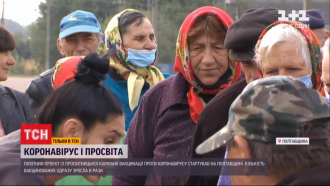 Позаботься о старших: как в Украине проходит пилотный проект по вакцинации пожилых людей в селах
Позаботься о старших: как в Украине проходит пилотный проект по вакцинации пожилых людей в селах