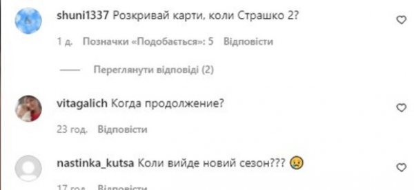 Коля и Настя из "Моя любимя Страшко" заинтриговали признанием: "Знали ли вы, что мы с Ириной"