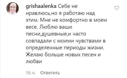 Бывшая любимого Ани Лорак призналась в тайных ритуалах - "Нравится ли вам... "