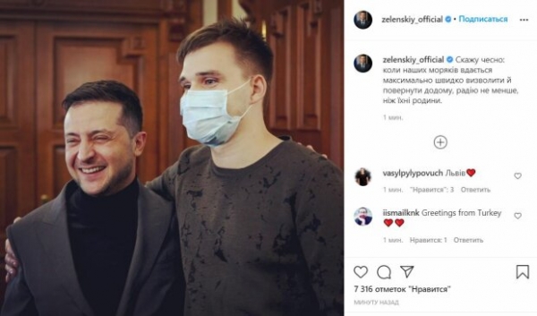 Зеленский озвучил срочное заявление по пленным морякам: "Спасибо за беспорядок..." Зеленский озвучил срочное заявление по пленным морякам: "Спасибо за беспорядок..."