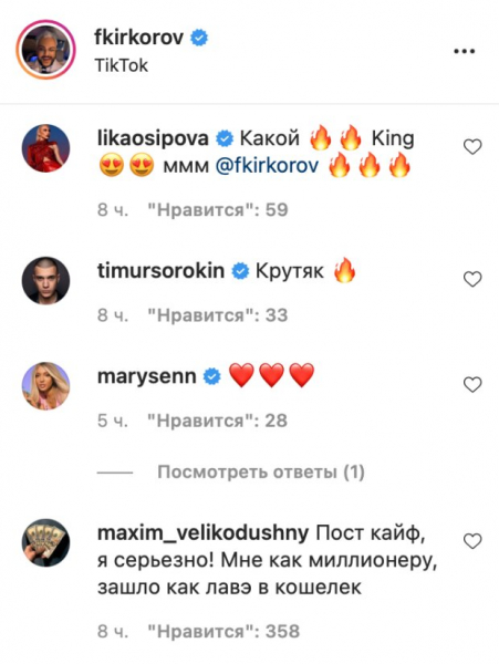 Окончательное "прощай" Пугачевой: Киркоров засветился с длинноногой украинкой и кучей детей