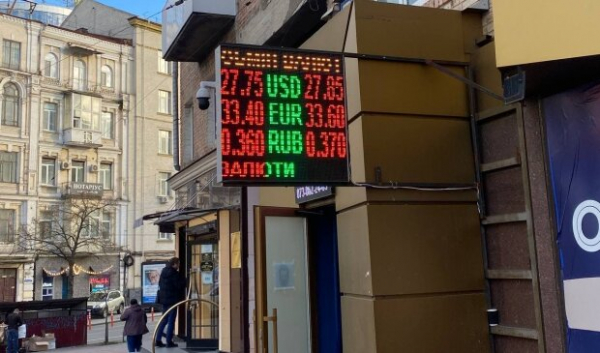Курс валют 28 октября нашел гривне место под солнцем, пока доллар и евро упали ниже плинтуса Курс валют 28 октября нашел гривне место под солнцем, пока доллар и евро упали ниже плинтуса