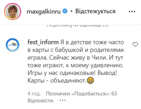 Максим Галкин и Алла Пугачева научили своих детей взрослым забавам: "намахлюют" родителям на старость