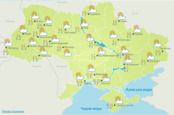 Погода на 26 ноября в Украине одних пригреет солнышком, а других намочит дождем Погода на 26 ноября в Украине одних пригреет солнышком, а других намочит дождем