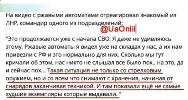 Российским мобилизованным раздают ржавые автоматы, которые годятся лишь на металлолом: "Не самые худшие экземпляры" Российским мобилизованным раздают ржавые автоматы, которые годятся лишь на металлолом: "Не самые худшие экземпляры"