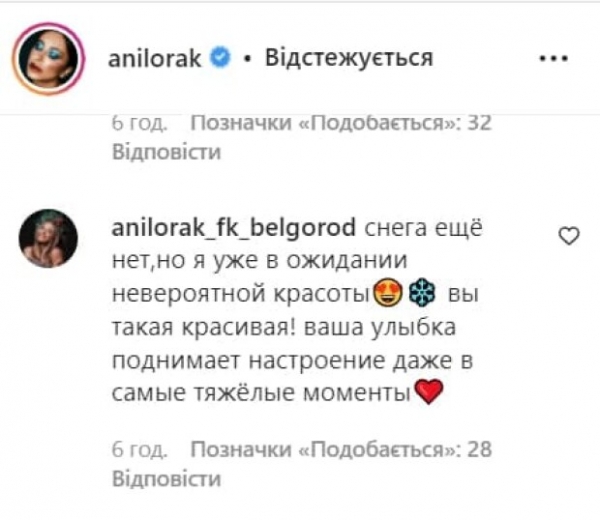 Ани Лорак удивила моложавым видом и не сдержала радости: "В ожидании" Ани Лорак удивила моложавым видом и не сдержала радости: "В ожидании"