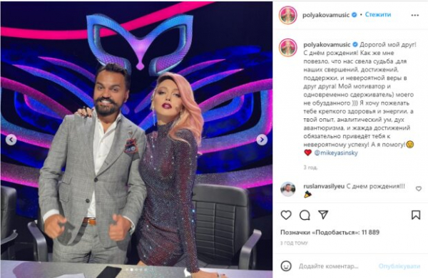 Оля Полякова показала того, кто был с ней многие годы и справился лучше мужа: "Нас свела судьба"