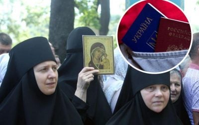 Президент Зеленский приостановил гражданство 13 иерархов УПЦ МП - СМИ
