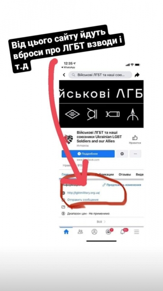 В ВСУ ответили на фейк РФ о создании ЛГБТ-подразделений
В ВСУ ответили на фейк РФ о создании ЛГБТ-подразделений