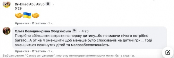 На 2 000 гривен надбавки не проживешь, а пенсий нет еще за сентябрь: украинцы задали неудобные вопросы чиновникам Минсоцполитики