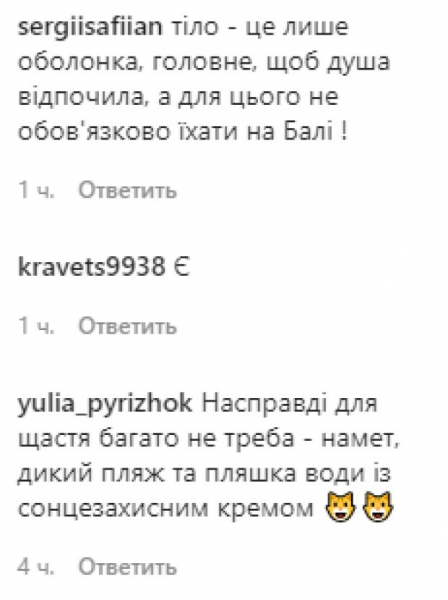 Alyona Alyona в купальнике оккупировала качели вместо моря: "Дети поразбегались" Alyona Alyona в купальнике оккупировала качели вместо моря: "Дети поразбегались"