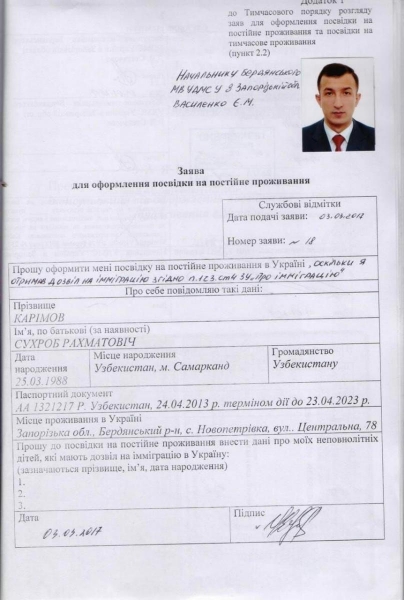 Захват банка в БЦ Леонардо: все, что известно о "киевском террористе"
Захват банка в БЦ Леонардо: все, что известно о "киевском террористе"