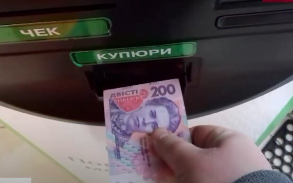 Как будут работать банки на новогодние праздники: график работы Как будут работать банки на новогодние праздники: график работы