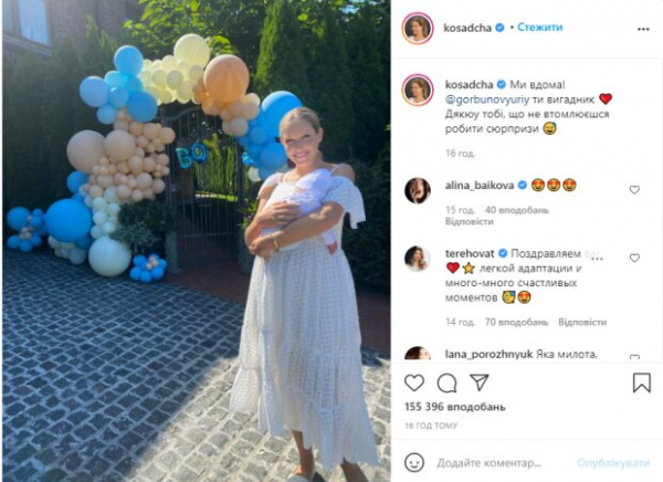 Катя Осадчая показала, как выдумщик Горбунов встречал ее с малышом дома: "Хочется рожать" Катя Осадчая показала, как выдумщик Горбунов встречал ее с малышом дома: "Хочется рожать"