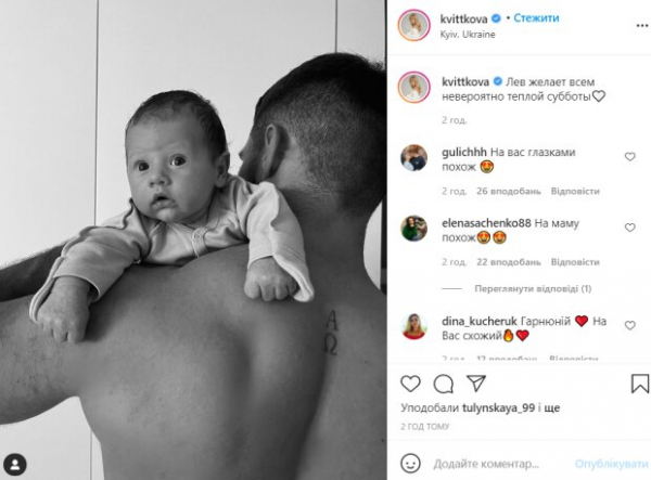 Даша Квиткова показала на кого похож их с Никитой Добрыниным сын: "Эти глазки"