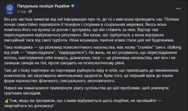 Ты к подругам - а он следом: что делать, если любимый следит за тобой Ты к подругам - а он следом: что делать, если любимый следит за тобой