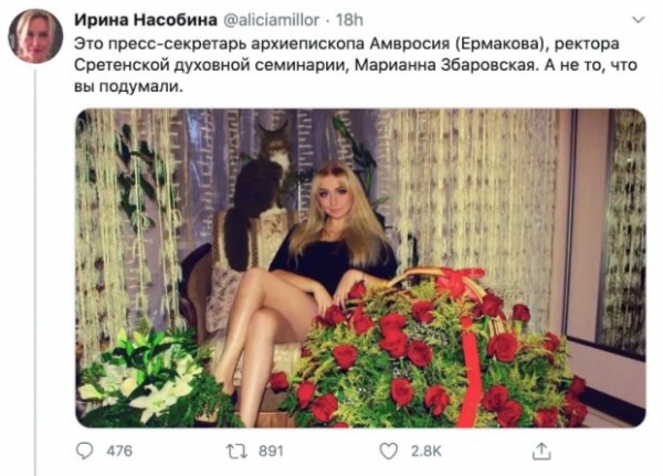 Доведет до греха: архиепископ завел себе соблазнительную помощницу, прихожане "атаковали" грудастую красавицу Доведет до греха: архиепископ завел себе соблазнительную помощницу, прихожане "атаковали" грудастую красавицу