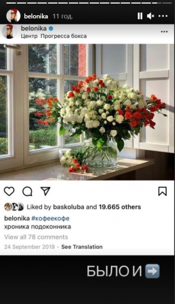 Волочкова поздравила себя с Днем рождения чужими цветами: "Зачем вы у меня букет сп**дили?" Волочкова поздравила себя с Днем рождения чужими цветами: "Зачем вы у меня букет сп**дили?"