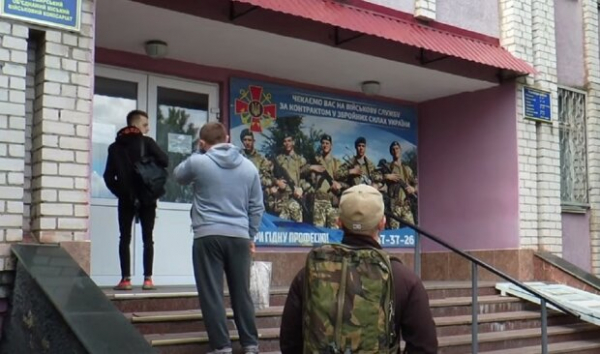 "Строковиков" в Украине не будет? Призывать в ряды украинской армии не будут пока идет война "Строковиков" в Украине не будет? Призывать в ряды украинской армии не будут пока идет война