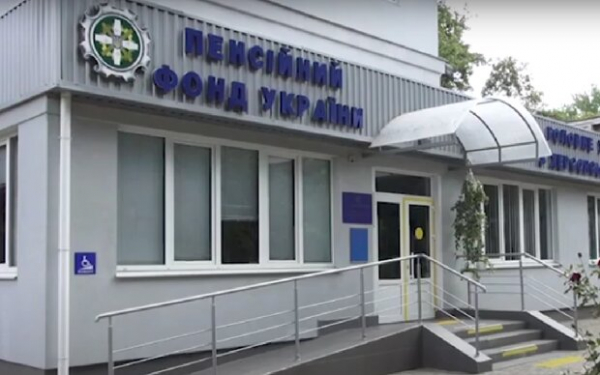 Какие доходы учитывают при назначении субсидии и когда её могут отменить: в ПФУ напомнили о важном