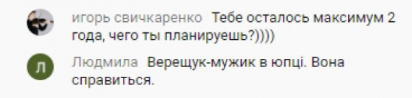 Ирина Верещук, Юлия Свириденко и Павел Рябикин: в Раде назначили новых министров Ирина Верещук, Юлия Свириденко и Павел Рябикин: в Раде назначили новых министров
