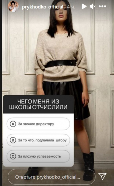 Настя Приходько призналась, что ее отчислили из школы: "Подпалила штору"
