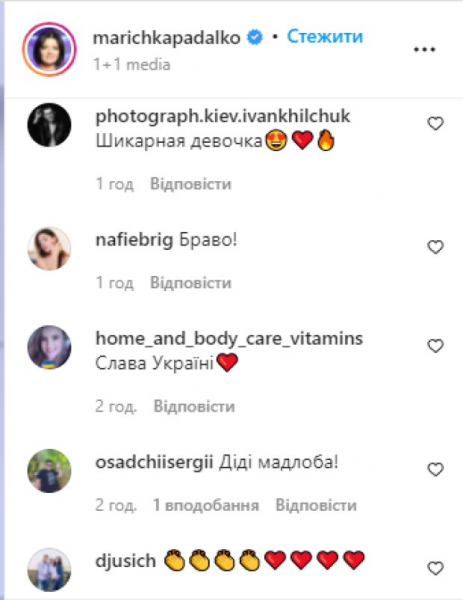 Маричка Падалко заговорила по-грузински в ответ на трогательное обращение коллеги из Тбилиси: "Спасибо за поддержку!" Маричка Падалко заговорила по-грузински в ответ на трогательное обращение коллеги из Тбилиси: "Спасибо за поддержку!"