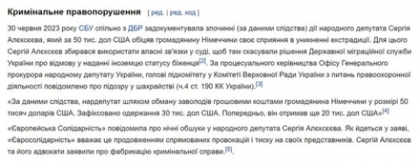 Друзья Кличко Сергей Боярчуков и Сергей Алексеев позарились на исторический Киев: вот ради кого снесли памятник архитектуры