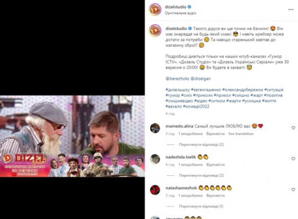 В "Дизель-шоу" показали, как поразили украинские дедушки: едва шаркает, а бежит за оружием В "Дизель-шоу" показали, как поразили украинские дедушки: едва шаркает, а бежит за оружием