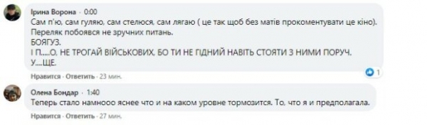 Зеленский отчитался о работе, украинцы отчитали его - "Сам пью, сам гуляю...год стыдобы"