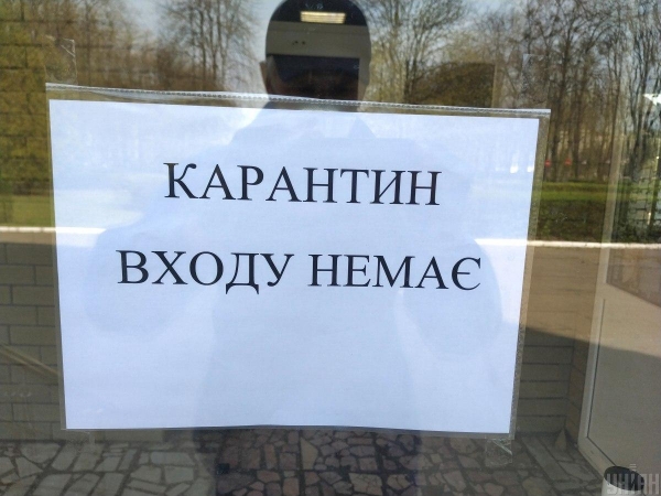 Отказ от усиления карантина: Степанов рассказал, что грозит бунтующим регионам
Отказ от усиления карантина: Степанов рассказал, что грозит бунтующим регионам