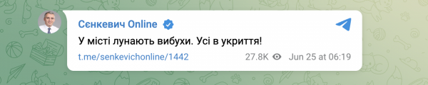 Массированный ракетный удар по Украине: под утро взрывы прозвучали в четырех областях
Массированный ракетный удар по Украине: под утро взрывы прозвучали в четырех областях