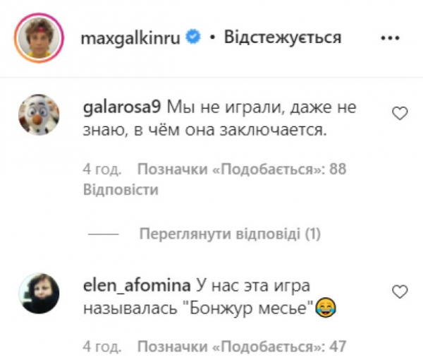 Максим Галкин и Алла Пугачева научили своих детей взрослым забавам: "намахлюют" родителям на старость Максим Галкин и Алла Пугачева научили своих детей взрослым забавам: "намахлюют" родителям на старость