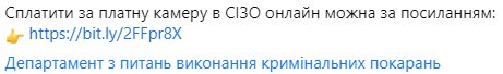 В Минюсте отчитались о доходах от платных СИЗО: счет пошел на миллионы В Минюсте отчитались о доходах от платных СИЗО: счет пошел на миллионы